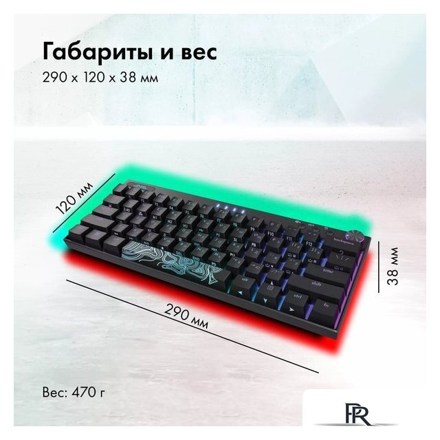Клавиатура GMNG GG-KB500XW - Изображение №6 — Интернет-магазин ПроЗаказ