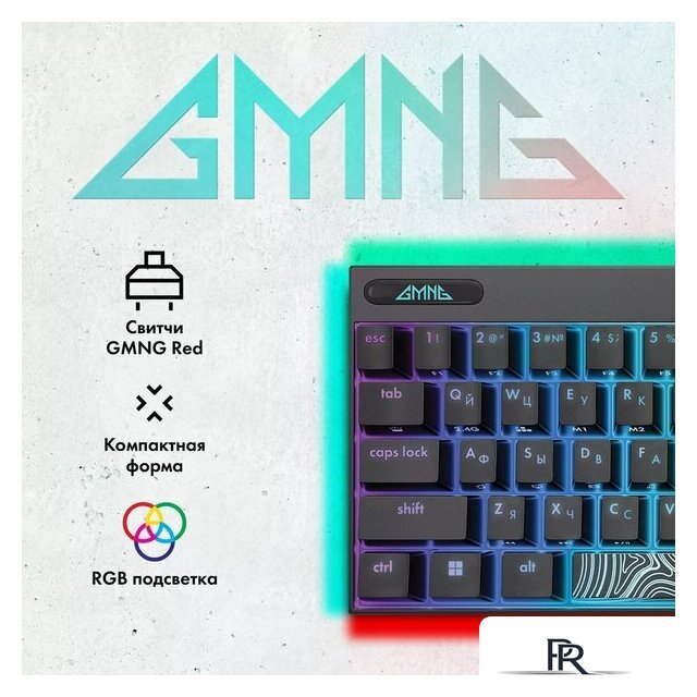 Клавиатура GMNG GG-KB500XW - Изображение №2 — Интернет-магазин ПроЗаказ