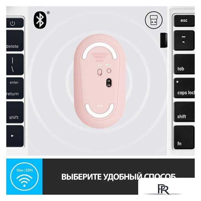 Мышь Logitech M350 Pebble (розовый) - Изображение №6 — Интернет-магазин ПроЗаказ