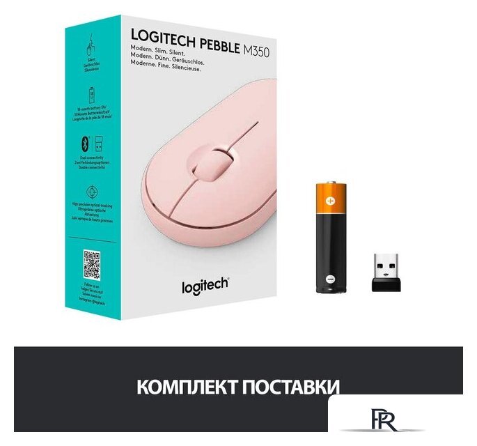 Мышь Logitech M350 Pebble (розовый) - Изображение №9 — Интернет-магазин ПроЗаказ