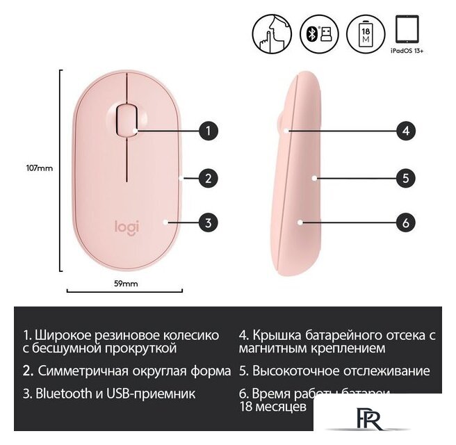 Мышь Logitech M350 Pebble (розовый) - Изображение №7 — Интернет-магазин ПроЗаказ