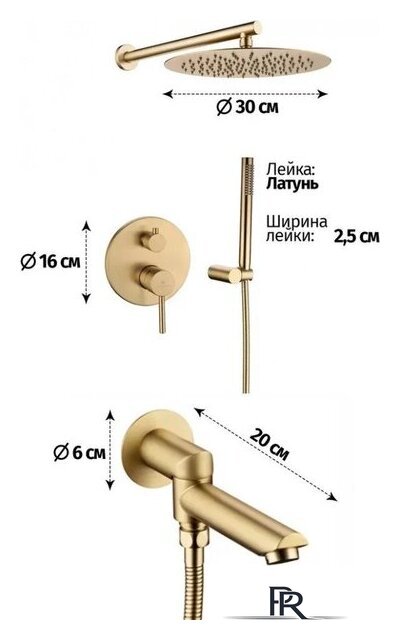 Душевая система  Grocenberg GB5099MG-1 (золото матовый) - Изображение №2 — Интернет-магазин ПроЗаказ