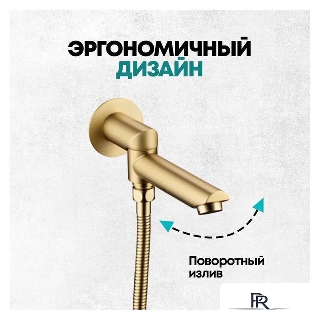 Душевая система  Grocenberg GB5099MG-1 (золото матовый) - Изображение №11 — Интернет-магазин ПроЗаказ