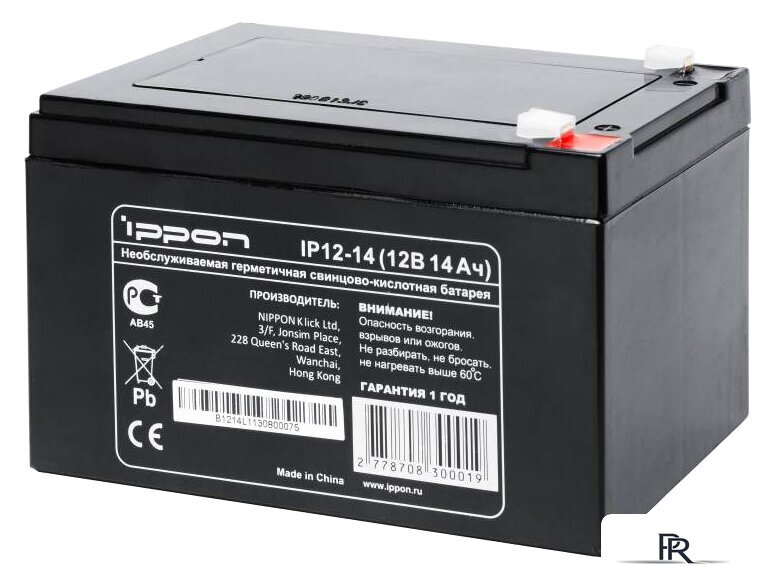Аккумулятор для ИБП IPPON IP12-14 (12В/14 А·ч) - Изображение №1 — Интернет-магазин ПроЗаказ
