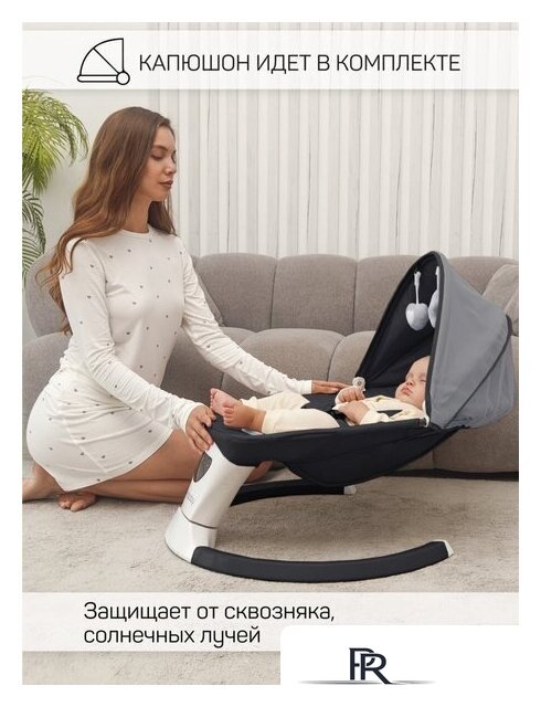 Шезлонг Amarobaby Teddy Swing AB24-22TED/09 (черный) - Изображение №18 — Интернет-магазин ПроЗаказ