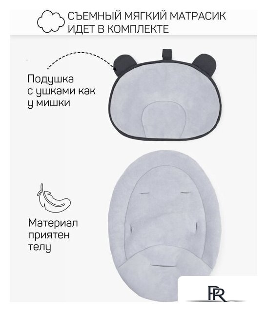 Шезлонг Amarobaby Teddy Swing AB24-22TED/09 (черный) - Изображение №26 — Интернет-магазин ПроЗаказ