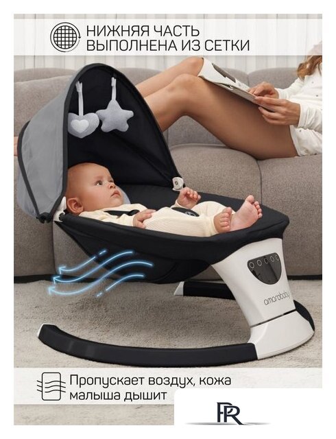 Шезлонг Amarobaby Teddy Swing AB24-22TED/09 (черный) - Изображение №10 — Интернет-магазин ПроЗаказ