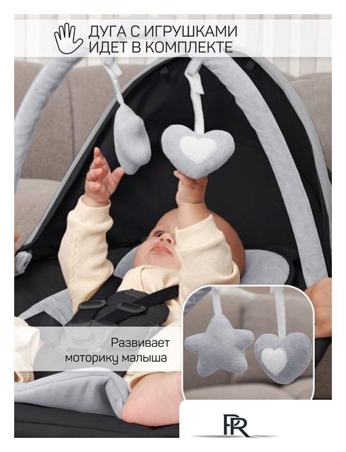 Шезлонг Amarobaby Teddy Swing AB24-22TED/09 (черный) - Изображение №13 — Интернет-магазин ПроЗаказ