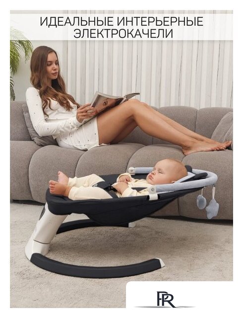 Шезлонг Amarobaby Teddy Swing AB24-22TED/09 (черный) - Изображение №22 — Интернет-магазин ПроЗаказ