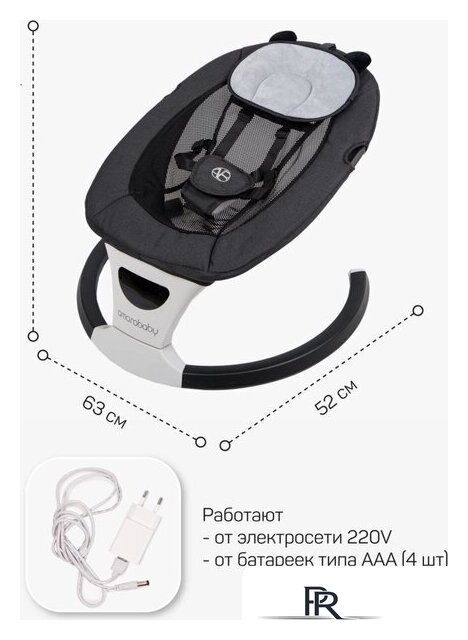 Шезлонг Amarobaby Teddy Swing AB24-22TED/09 (черный) - Изображение №29 — Интернет-магазин ПроЗаказ