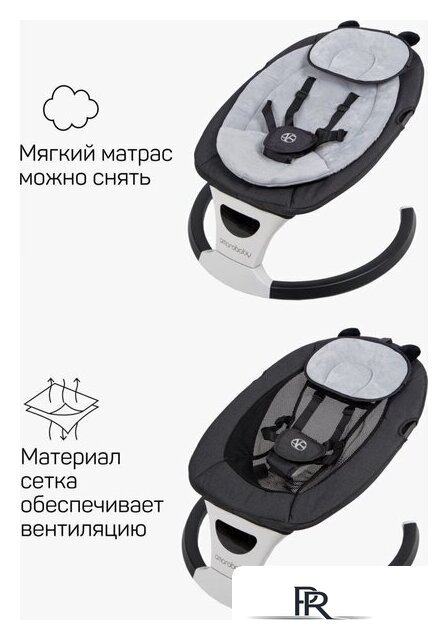 Шезлонг Amarobaby Teddy Swing AB24-22TED/09 (черный) - Изображение №11 — Интернет-магазин ПроЗаказ