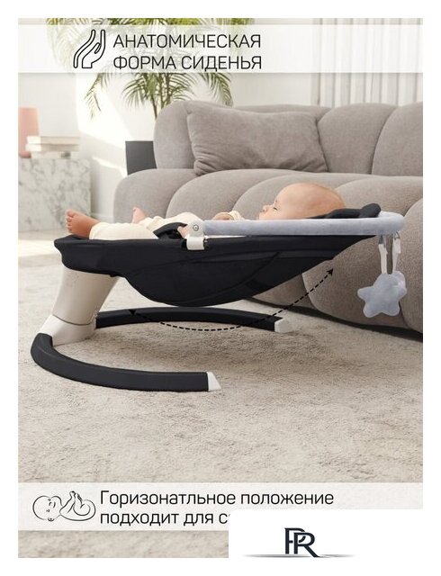Шезлонг Amarobaby Teddy Swing AB24-22TED/09 (черный) - Изображение №17 — Интернет-магазин ПроЗаказ