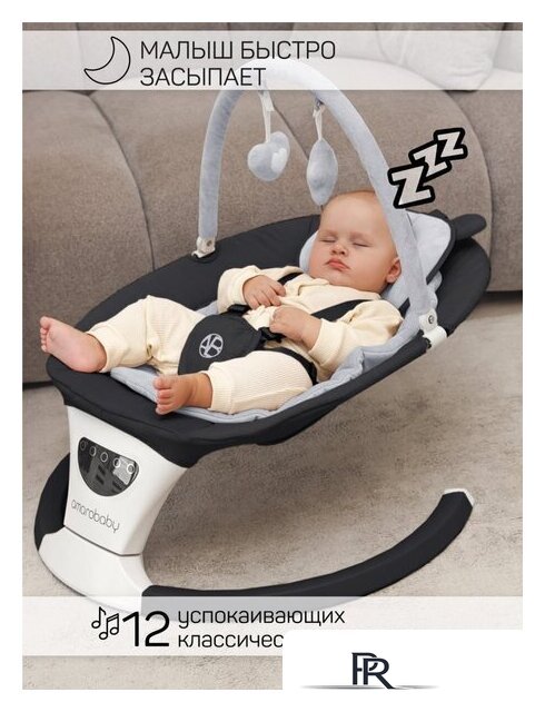 Шезлонг Amarobaby Teddy Swing AB24-22TED/09 (черный) - Изображение №16 — Интернет-магазин ПроЗаказ