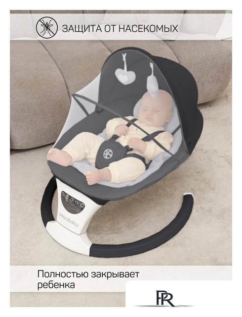Шезлонг Amarobaby Teddy Swing AB24-22TED/09 (черный) - Изображение №19 — Интернет-магазин ПроЗаказ