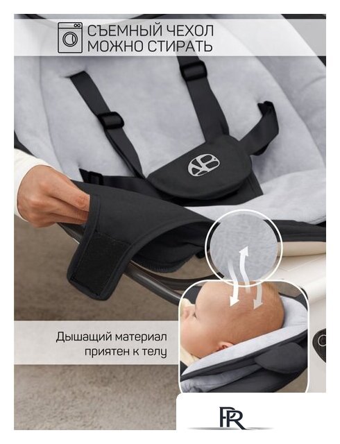 Шезлонг Amarobaby Teddy Swing AB24-22TED/09 (черный) - Изображение №15 — Интернет-магазин ПроЗаказ