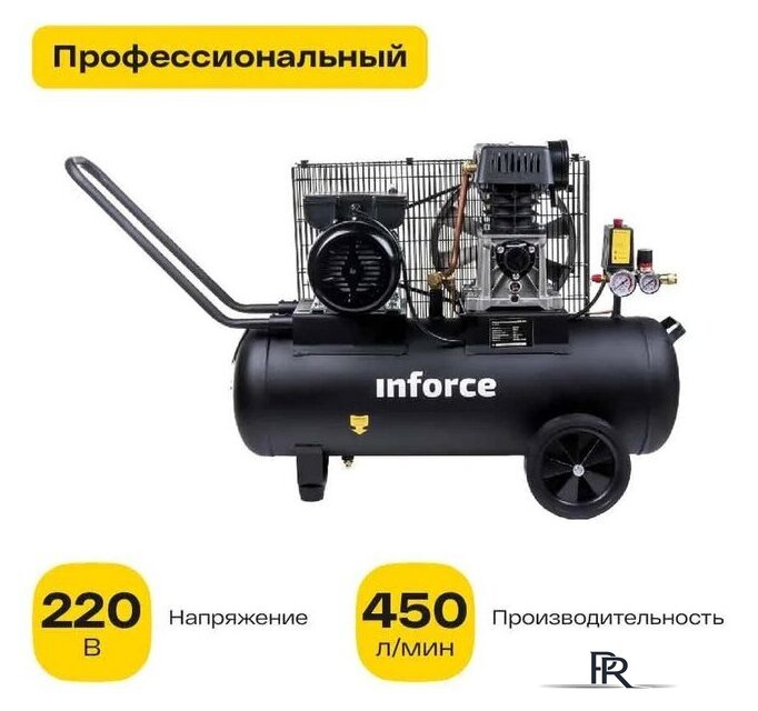 Компрессор Inforce BCX-50L - Изображение №1 — Интернет-магазин ПроЗаказ