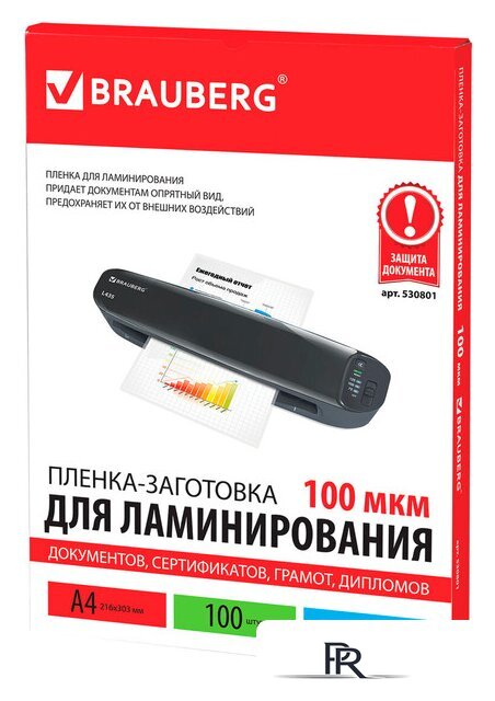 Пленка для ламинирования BRAUBERG глянцевая A4 100 мкм 100 шт 530801 - Изображение №1 — Интернет-магазин ПроЗаказ
