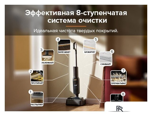 Вертикальный моющий пылесос Roborock Wet And Dry Vacuum Cleaner F25 WD5M1A (черный) - Изображение №17 — Интернет-магазин ПроЗаказ