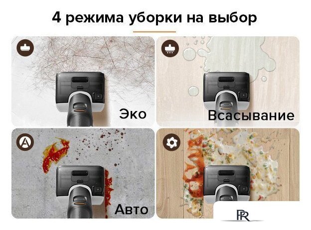 Вертикальный моющий пылесос Roborock Wet And Dry Vacuum Cleaner F25 WD5M1A (черный) - Изображение №21 — Интернет-магазин ПроЗаказ
