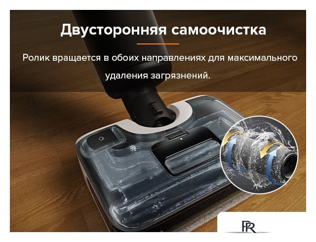 Вертикальный моющий пылесос Roborock Wet And Dry Vacuum Cleaner F25 WD5M1A (черный) - Изображение №23 — Интернет-магазин ПроЗаказ