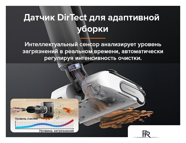 Вертикальный моющий пылесос Roborock Wet And Dry Vacuum Cleaner F25 WD5M1A (черный) - Изображение №24 — Интернет-магазин ПроЗаказ