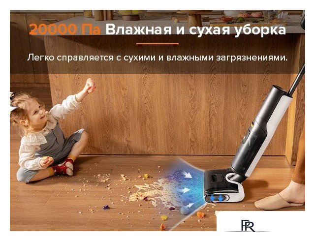 Вертикальный моющий пылесос Roborock Wet And Dry Vacuum Cleaner F25 WD5M1A (черный) - Изображение №16 — Интернет-магазин ПроЗаказ