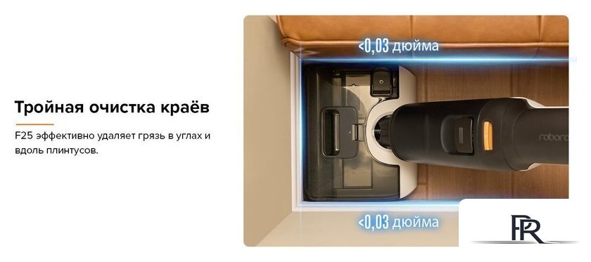 Вертикальный моющий пылесос Roborock Wet And Dry Vacuum Cleaner F25 WD5M1A (черный) - Изображение №20 — Интернет-магазин ПроЗаказ