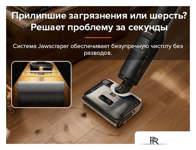 Вертикальный моющий пылесос Roborock Wet And Dry Vacuum Cleaner F25 WD5M1A (черный) - Изображение №19 — Интернет-магазин ПроЗаказ