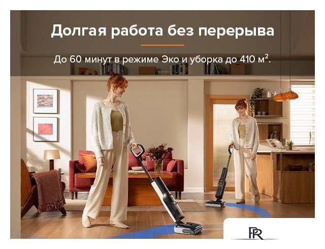 Вертикальный моющий пылесос Roborock Wet And Dry Vacuum Cleaner F25 WD5M1A (черный) - Изображение №25 — Интернет-магазин ПроЗаказ