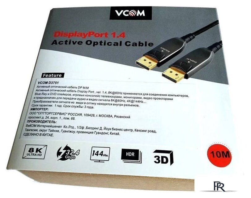 Кабель VCOM D3751-10M DisplayPort - DisplayPort (10 м, черный) - Изображение №10 — Интернет-магазин ПроЗаказ