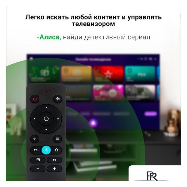 Телевизор Digma DM-LED55UBB33 - Изображение №4 — Интернет-магазин ПроЗаказ