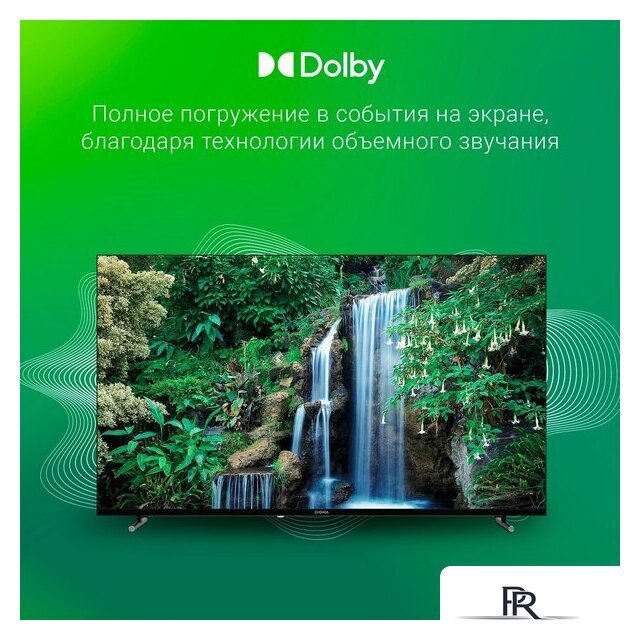 Телевизор Digma DM-LED55UBB33 - Изображение №5 — Интернет-магазин ПроЗаказ