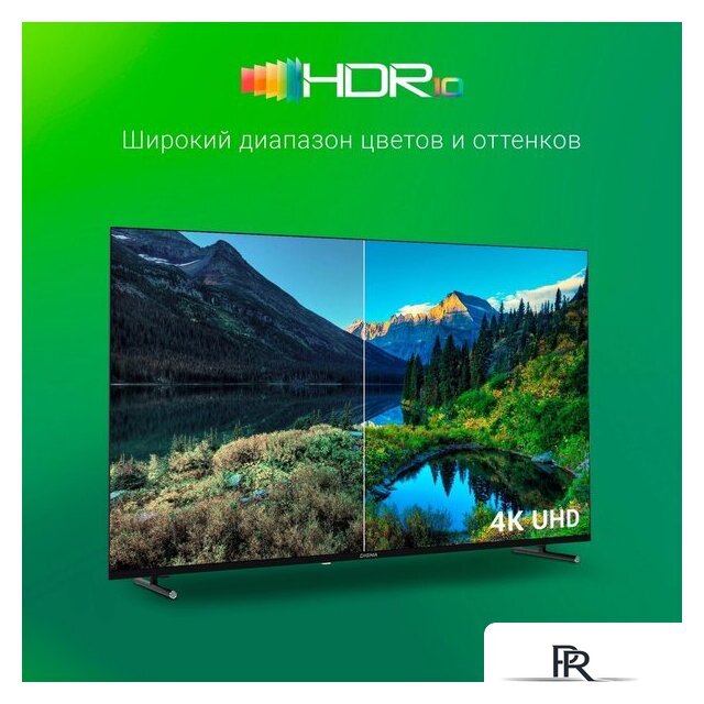 Телевизор Digma DM-LED55UBB33 - Изображение №6 — Интернет-магазин ПроЗаказ