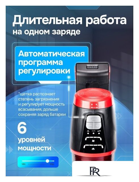 Пылесос Evolution Smart Clean VCF2212M - Изображение №33 — Интернет-магазин ПроЗаказ