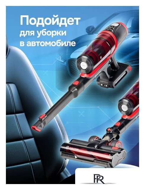 Пылесос Evolution Smart Clean VCF2212M - Изображение №38 — Интернет-магазин ПроЗаказ