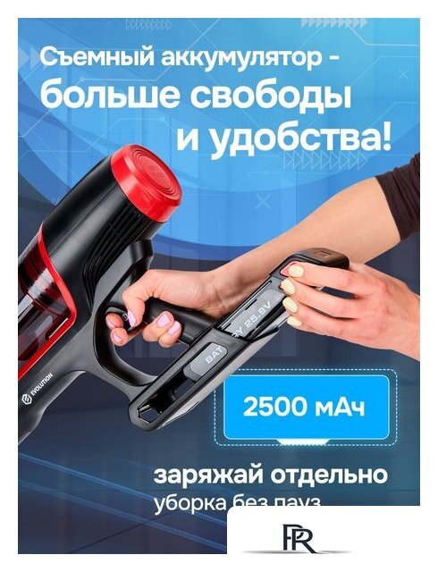 Пылесос Evolution Smart Clean VCF2212M - Изображение №36 — Интернет-магазин ПроЗаказ