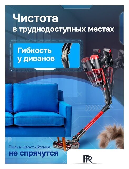 Пылесос Evolution Smart Clean VCF2212M - Изображение №29 — Интернет-магазин ПроЗаказ