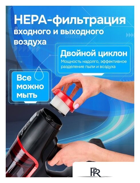 Пылесос Evolution Smart Clean VCF2212M - Изображение №35 — Интернет-магазин ПроЗаказ