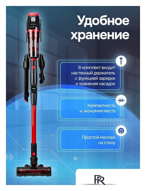 Пылесос Evolution Smart Clean VCF2212M - Изображение №39 — Интернет-магазин ПроЗаказ