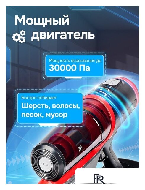 Пылесос Evolution Smart Clean VCF2212M - Изображение №32 — Интернет-магазин ПроЗаказ
