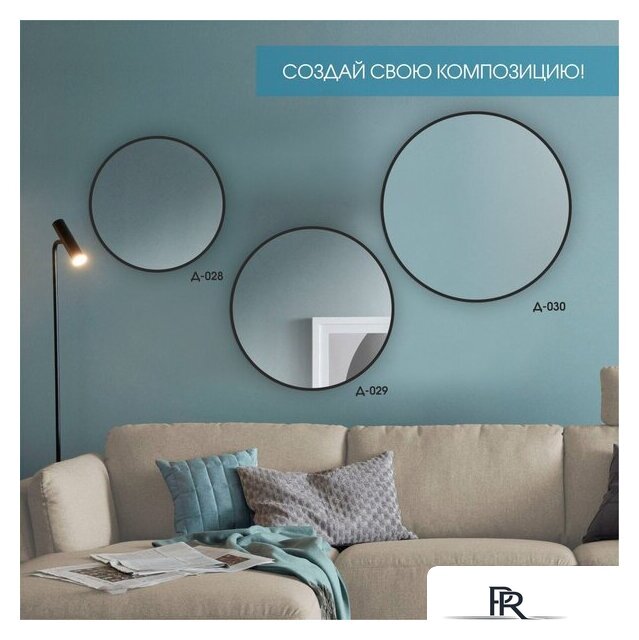  Алмаз-Люкс Зеркало Д-033 - Изображение №5 — Интернет-магазин ПроЗаказ