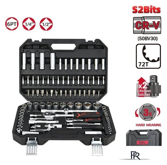 Универсальный набор инструментов Deli EDQ44094 (94 предмета) - Изображение №3 — Интернет-магазин ПроЗаказ