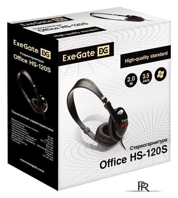 Офисная гарнитура ExeGate Office HS-120S - Изображение №5 — Интернет-магазин ПроЗаказ