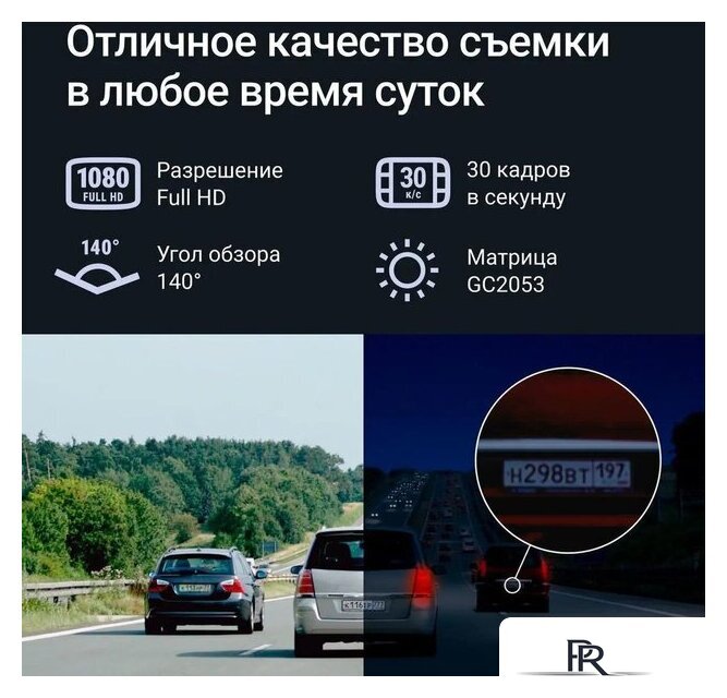 Видеорегистратор Roadgid Duo 4 + кружка сувенирная - Изображение №3 — Интернет-магазин ПроЗаказ