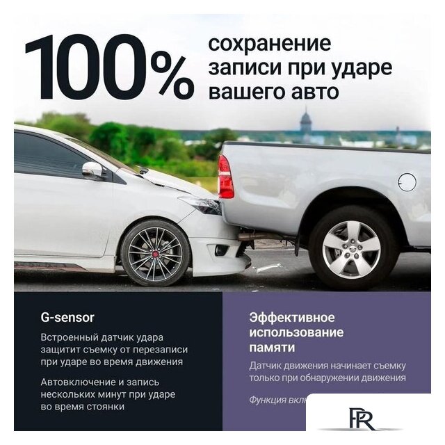 Видеорегистратор Roadgid Duo 4 + кружка сувенирная - Изображение №7 — Интернет-магазин ПроЗаказ