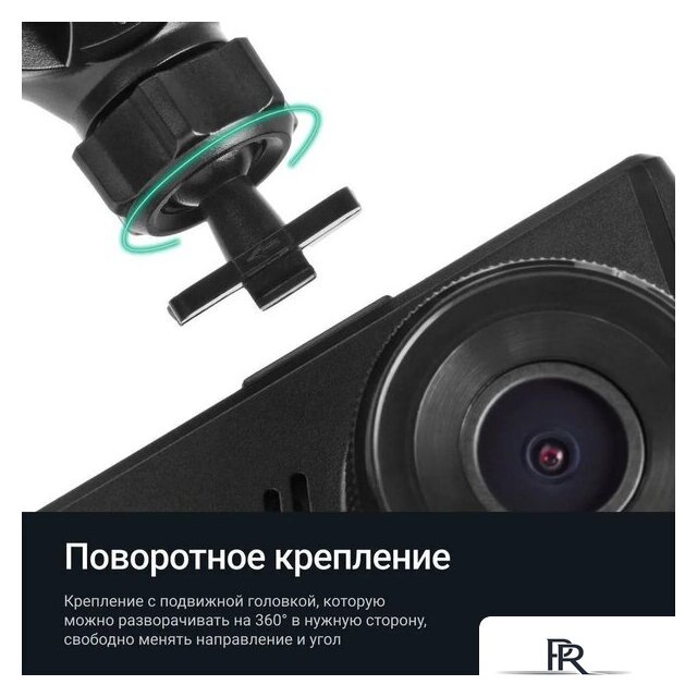 Видеорегистратор Roadgid Duo 4 + кружка сувенирная - Изображение №8 — Интернет-магазин ПроЗаказ