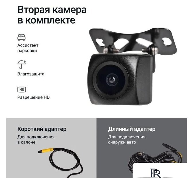 Видеорегистратор Roadgid Duo 4 + кружка сувенирная - Изображение №4 — Интернет-магазин ПроЗаказ