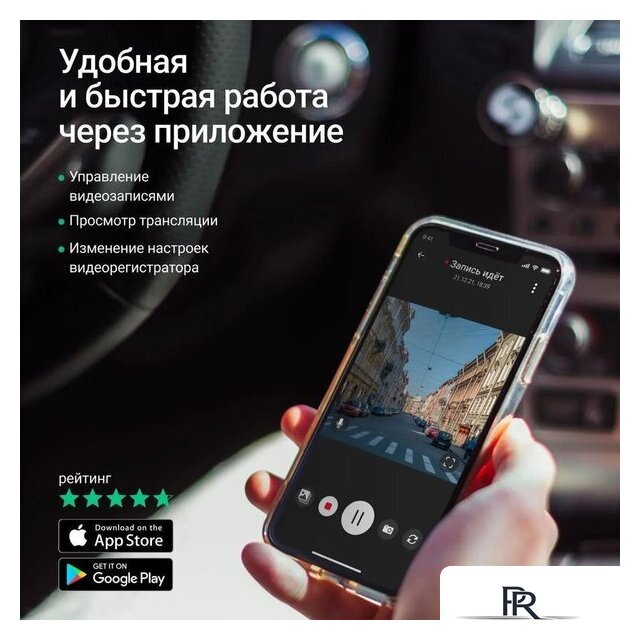 Видеорегистратор Roadgid Duo 4 + кружка сувенирная - Изображение №5 — Интернет-магазин ПроЗаказ