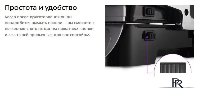 Электрогриль Kitfort KT-3697 - Изображение №14 — Интернет-магазин ПроЗаказ