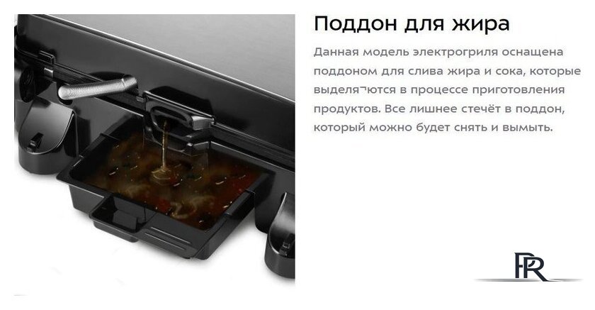 Электрогриль Kitfort KT-3697 - Изображение №15 — Интернет-магазин ПроЗаказ